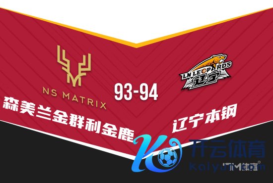 bet16球盘但敌手马上复兴7-0稳住卓绝体育录像/图片