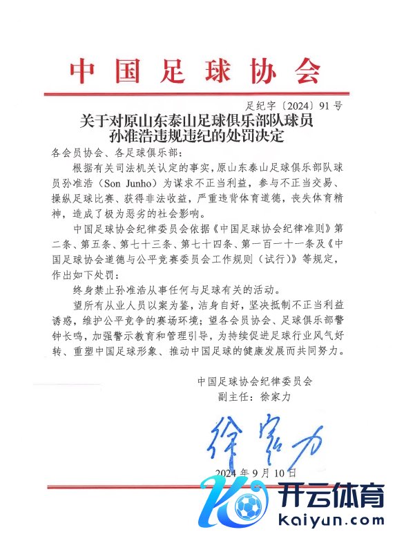 这个不错追诉到国外足联			禁足名单行将出炉！打击足坛假赌黑    亚洲球盘网体育信息